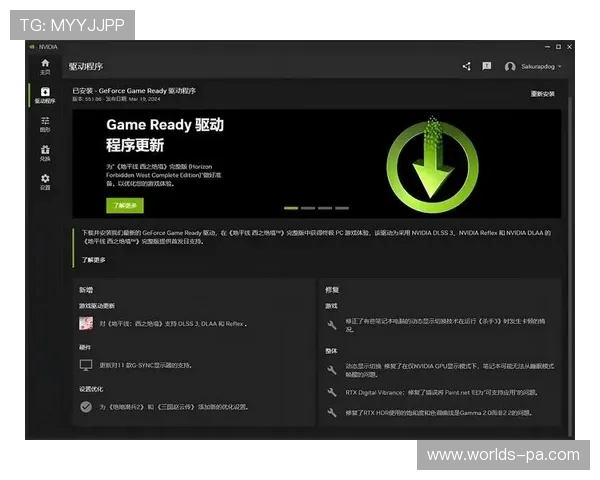 提升N卡游戏体验避免卡顿的有效方法和技巧总结